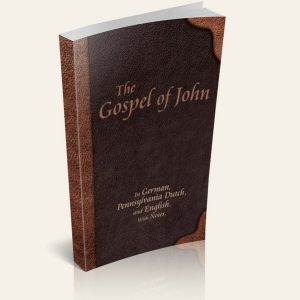 The Gospel of John